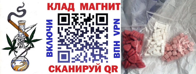 МДМА Калуга
