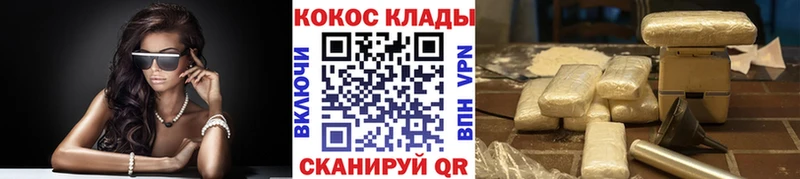 Где можно купить наркотики Калуга А ПВП  Мефедрон  ГАШИШ  КОКАИН 