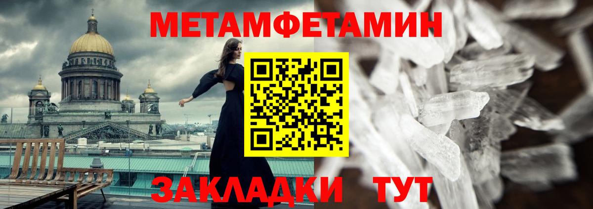 Amphetamine  Калуга  Amphetamine 98% 
