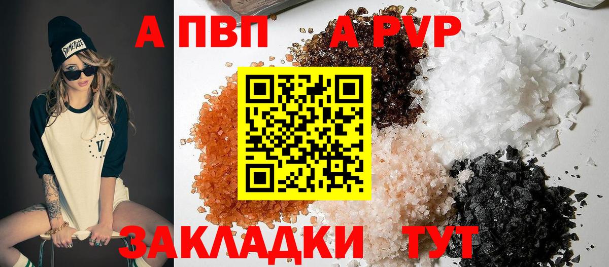 Мефедрон Калуга