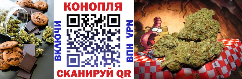 Еда ТГК марихуана  Калуга 