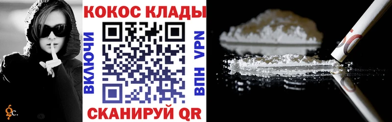 КОКАИН 97%  как найти наркотики  Калуга 