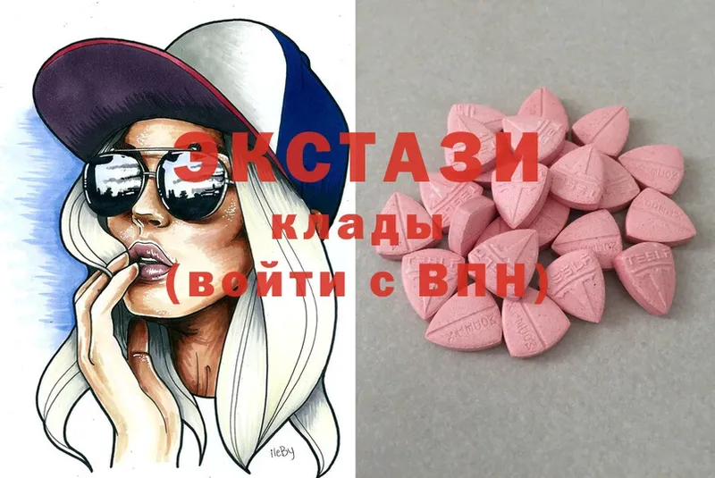 Ecstasy бентли  что такое наркотик  Калуга 