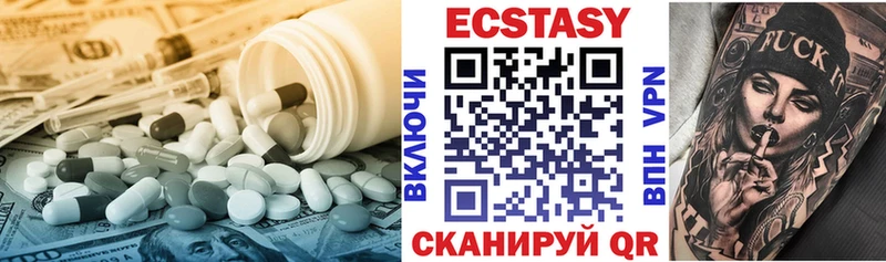 Ecstasy TESLA  Калуга 
