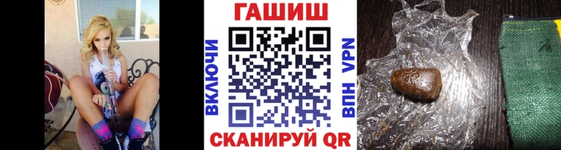 ГАШ Ice-O-Lator  как найти закладки  ОМГ ОМГ ССЫЛКА  Калуга 