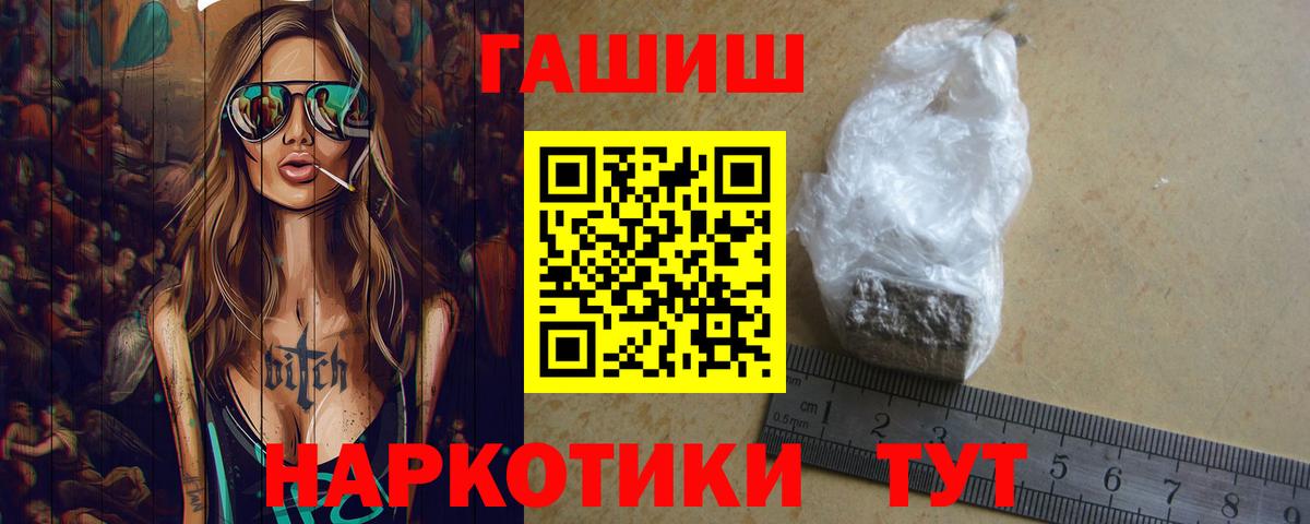 Гашиш 40% ТГК  Гашиш AMNESIA HAZE  Калуга 