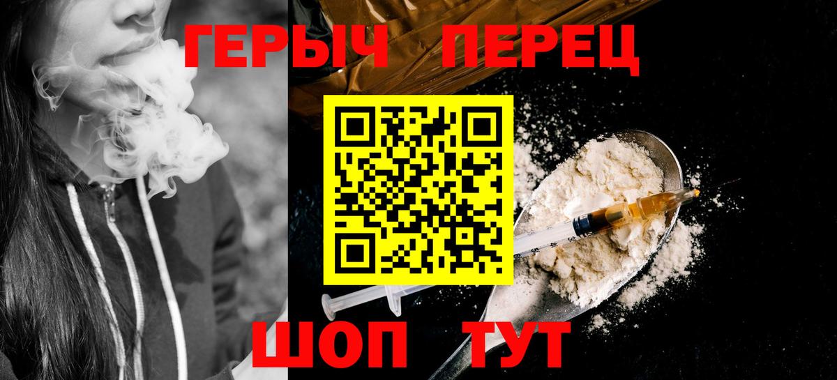 Героин афганец Калуга