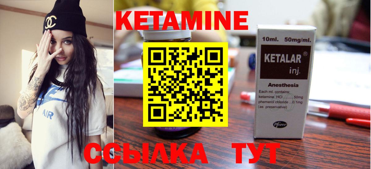 Калуга  КЕТАМИН ketamine  hydra ссылка  Вход с VPN 