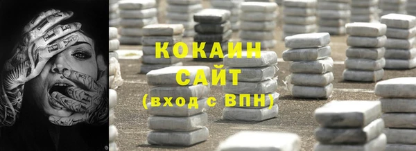 мяу мяу кристалл Осинники