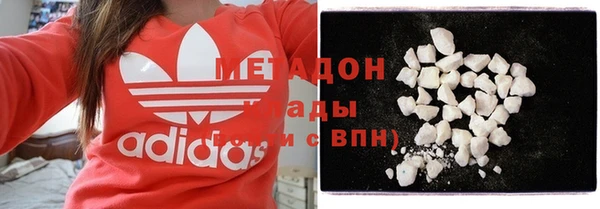 метадон Осташков