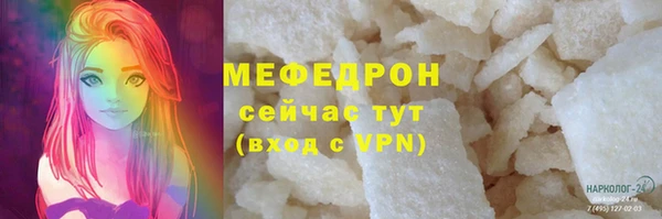 меф Остров