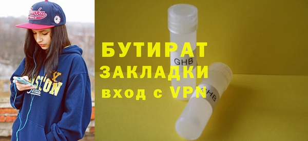 мет Вуктыл