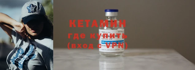 мескалин Гвардейск