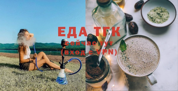 меф Остров