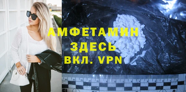 трава Берёзовка