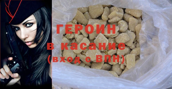 спайс Переславль-Залесский