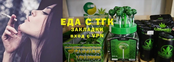MESCALINE Гатчина