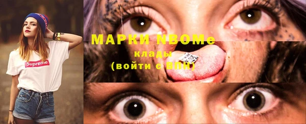 дурь Воткинск