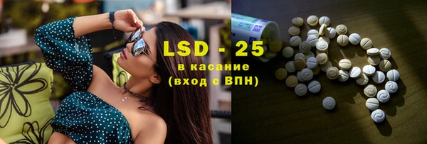 мяу мяу кристалл Осинники