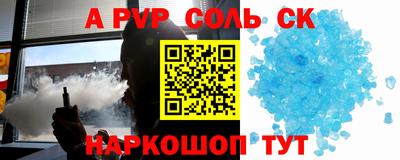 меф VHQ Гай