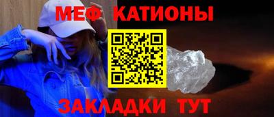 прущий лед Балаково