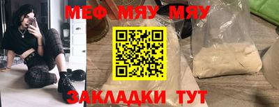 молекула духа Гатчина