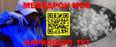меф VHQ Гай