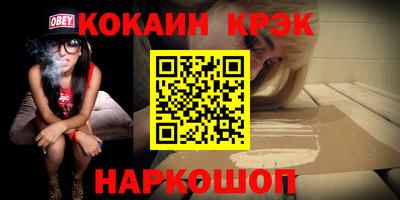 прущий лед Балаково