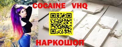 прущий лед Балаково