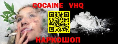 меф VHQ Гай