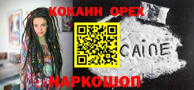 хмурый Балашиха