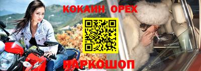 мефедрон Кумертау