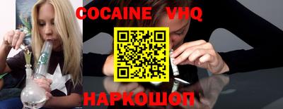 молекула духа Гатчина