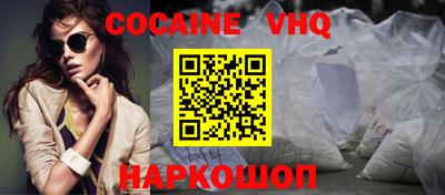 меф VHQ Гай