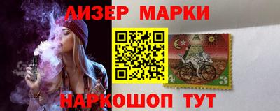 прущий лед Балаково