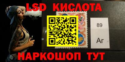 молекула духа Гатчина