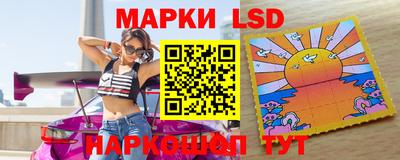 молекула духа Гатчина