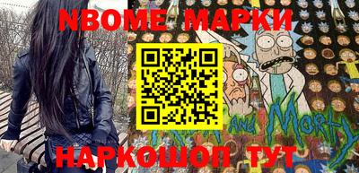 каннабис Балахна