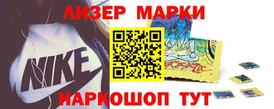 каннабис Балахна