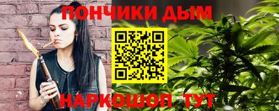 каннабис Балахна