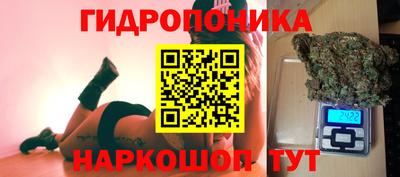 каннабис Балахна