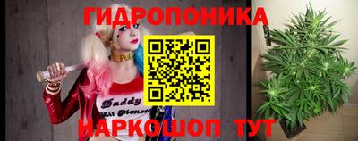 прущий лед Балаково