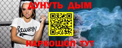 меф VHQ Гай