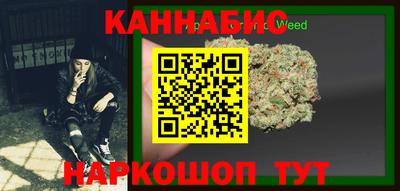 молекула духа Гатчина