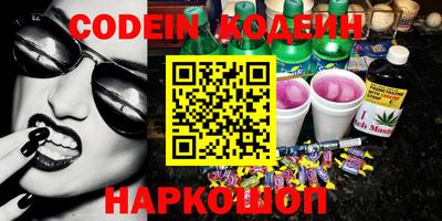 прущий лед Балаково