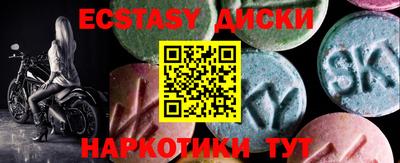 прущий лед Балаково