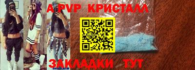 хмурый Балашиха