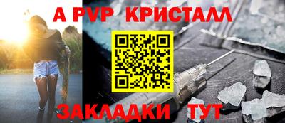 молекула духа Гатчина
