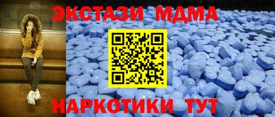 прущий лед Балаково