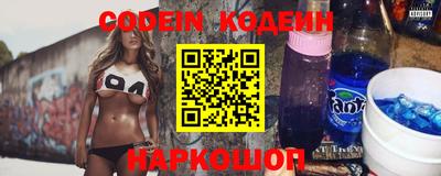 молекула духа Гатчина